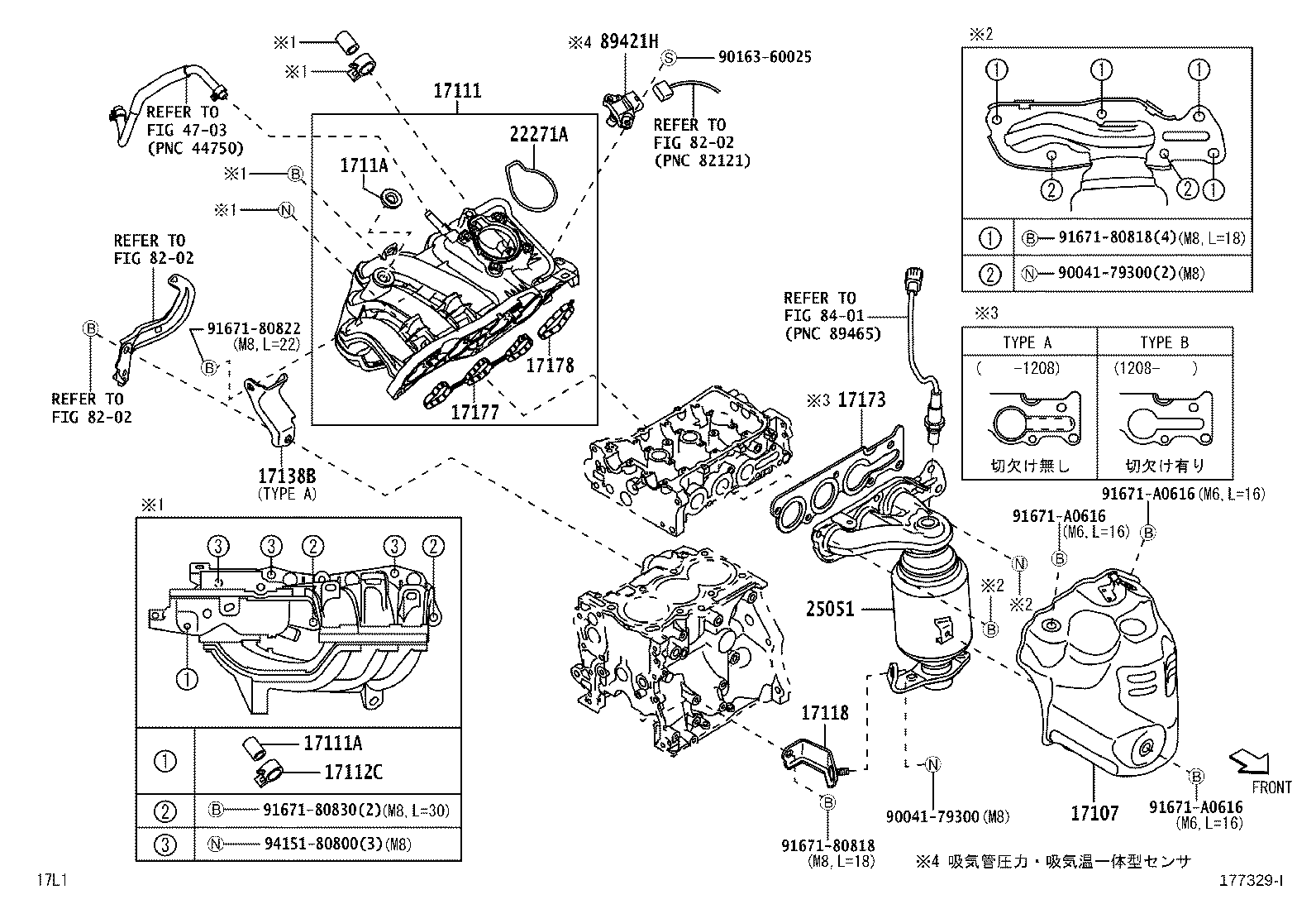 Manifold