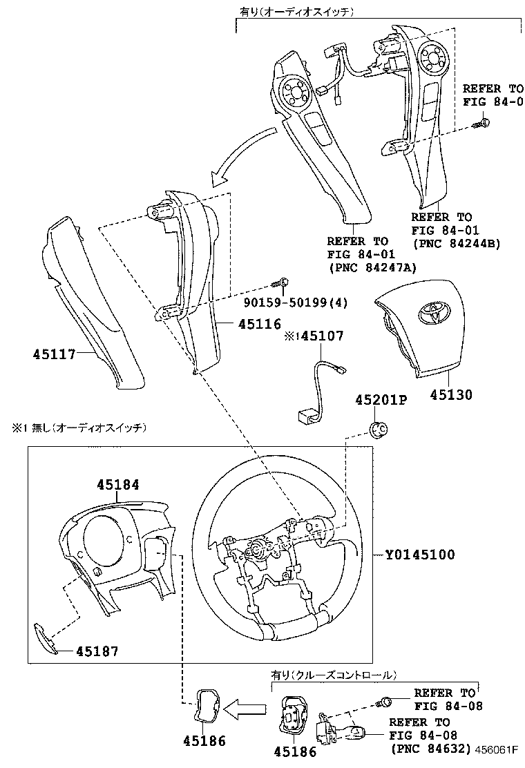 Steering Wheel