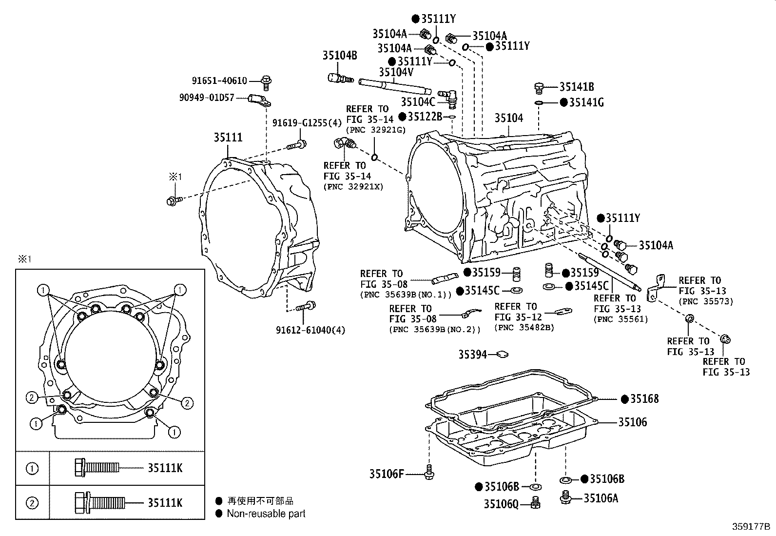 Transmission Case & Oil Pan