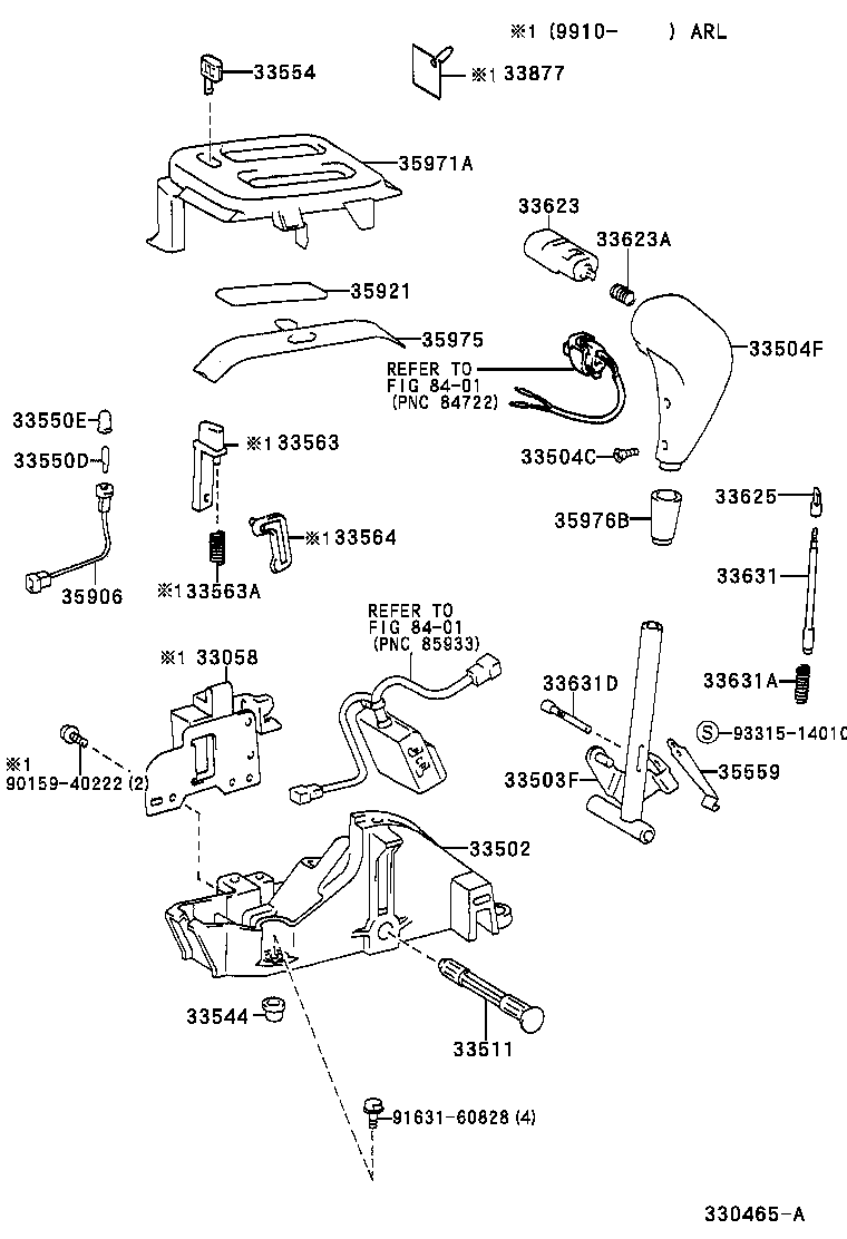 Shift Lever & Retainer