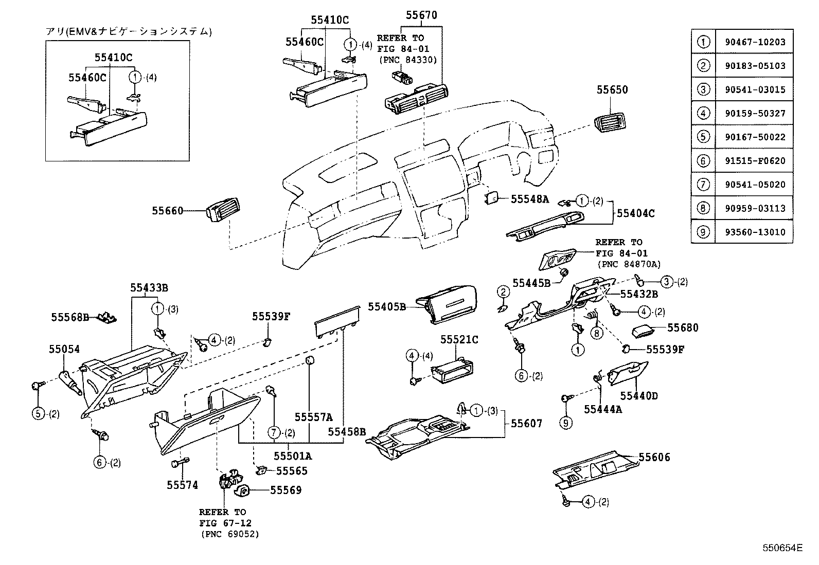 Instrument Panel Glove Compartment