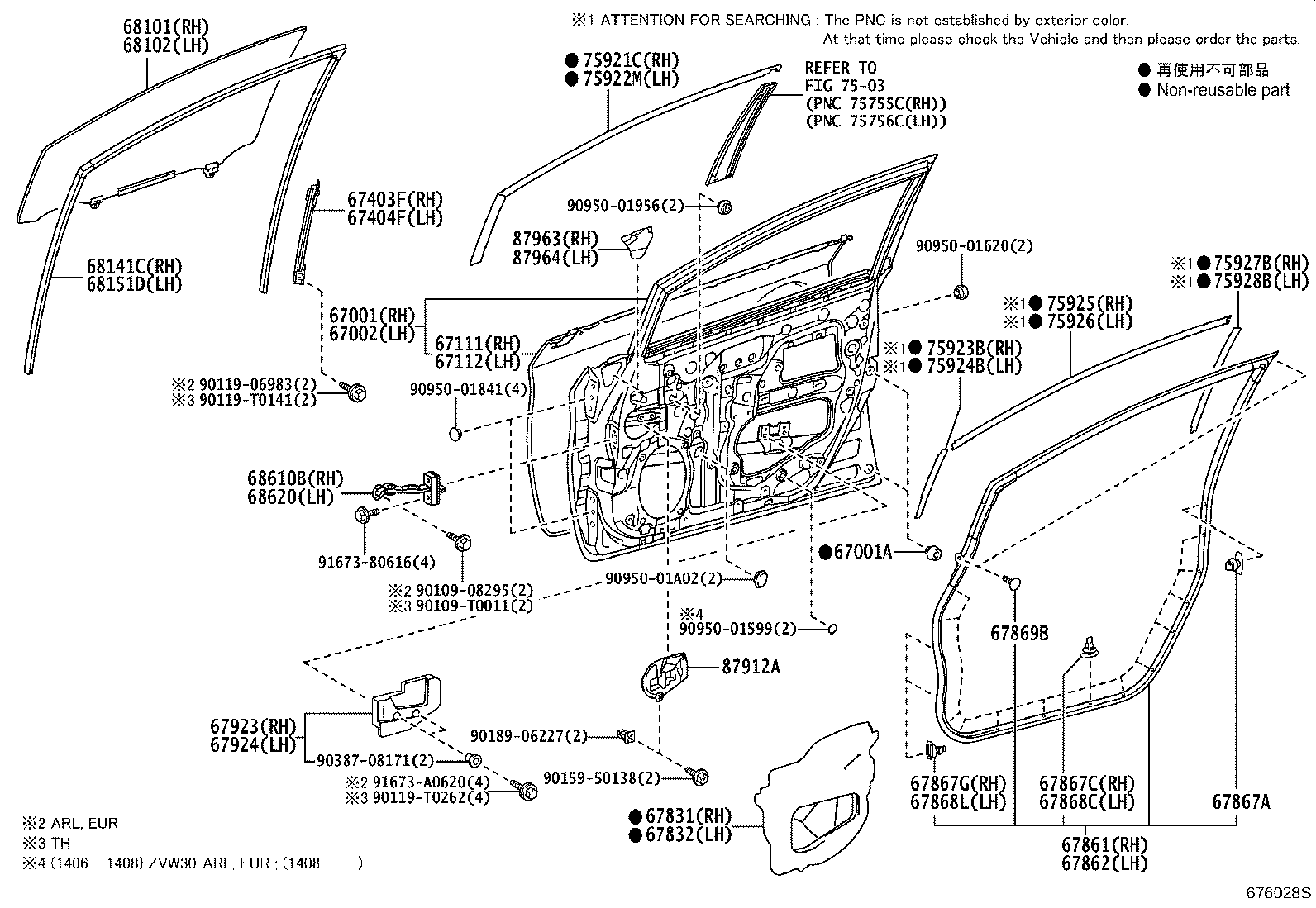 Panel de puerta delantera y vidrio