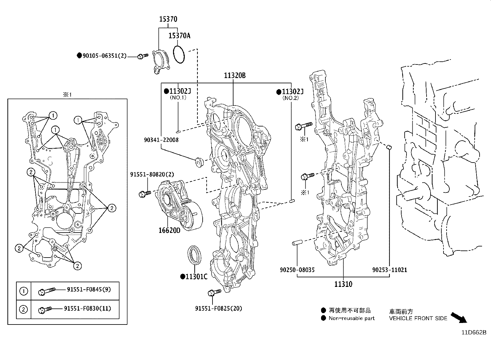 Timing Gear Cover & Rear End Plate