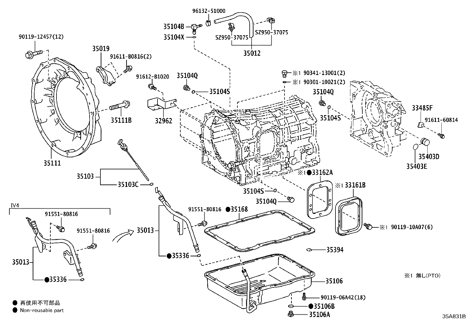 Transmission Case & Oil Pan