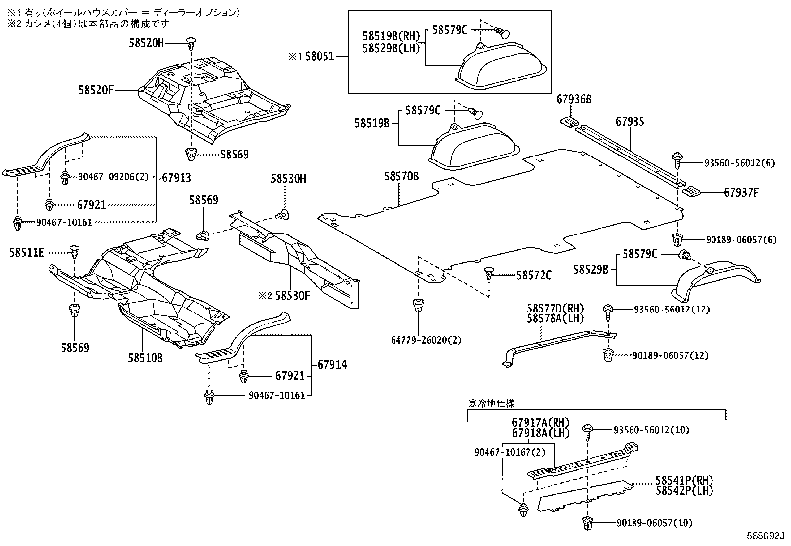 メーカー直送 74231-52630-C0 トヨタ純正 ヘッダ Panel 58530-26S40-B0