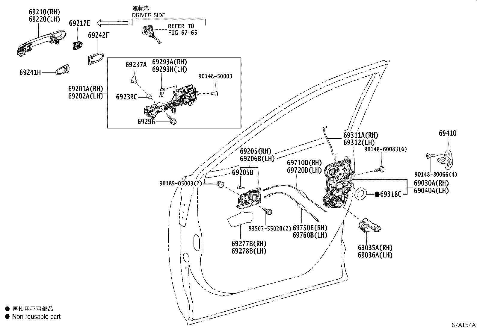 Front Door Lock Handle