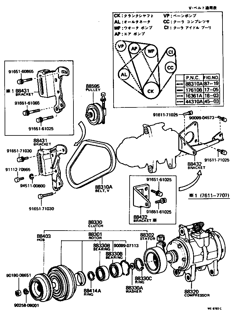 Heating & Air Conditioning Compressor