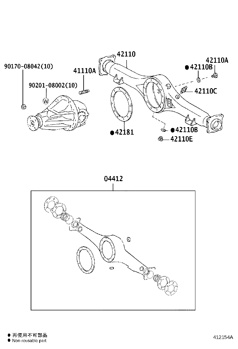 Rear Axle Housing Differential
