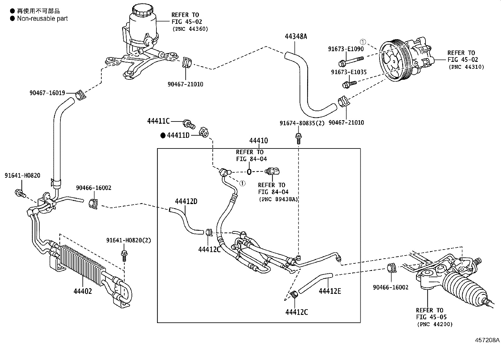 Power Steering Tube