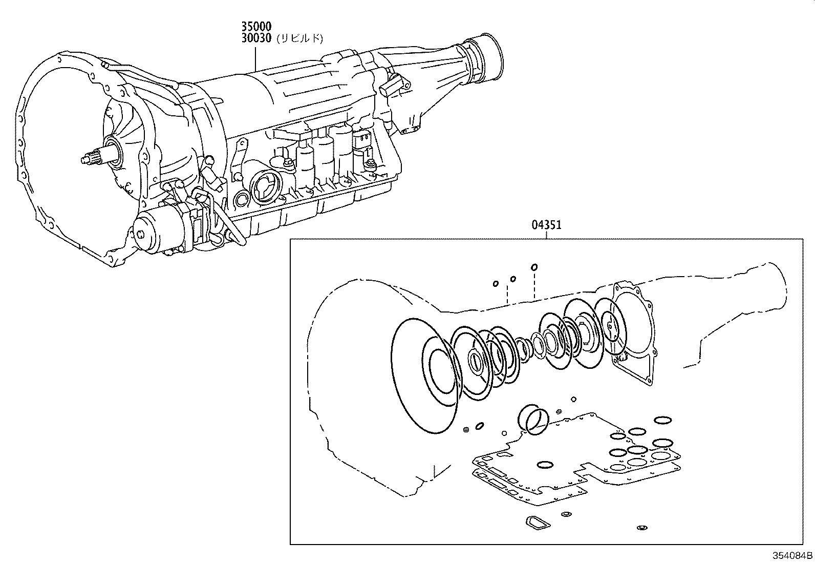Transaxle Or Transmission Assy & Gasket Kit