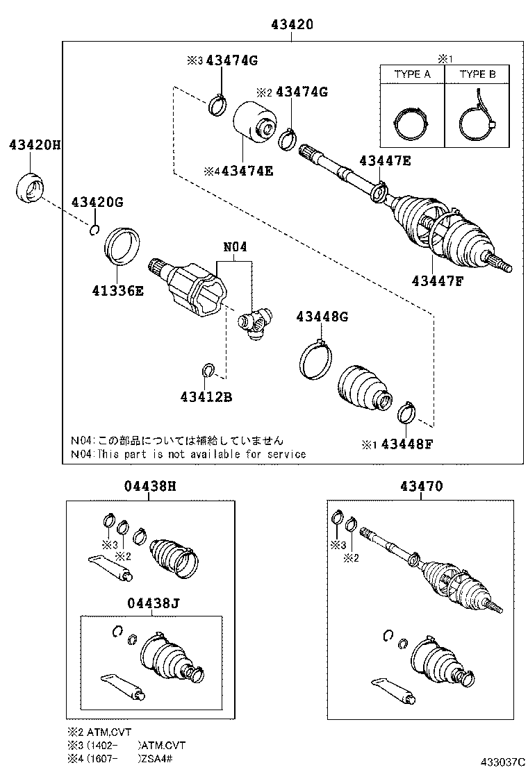 Front Drive Shaft