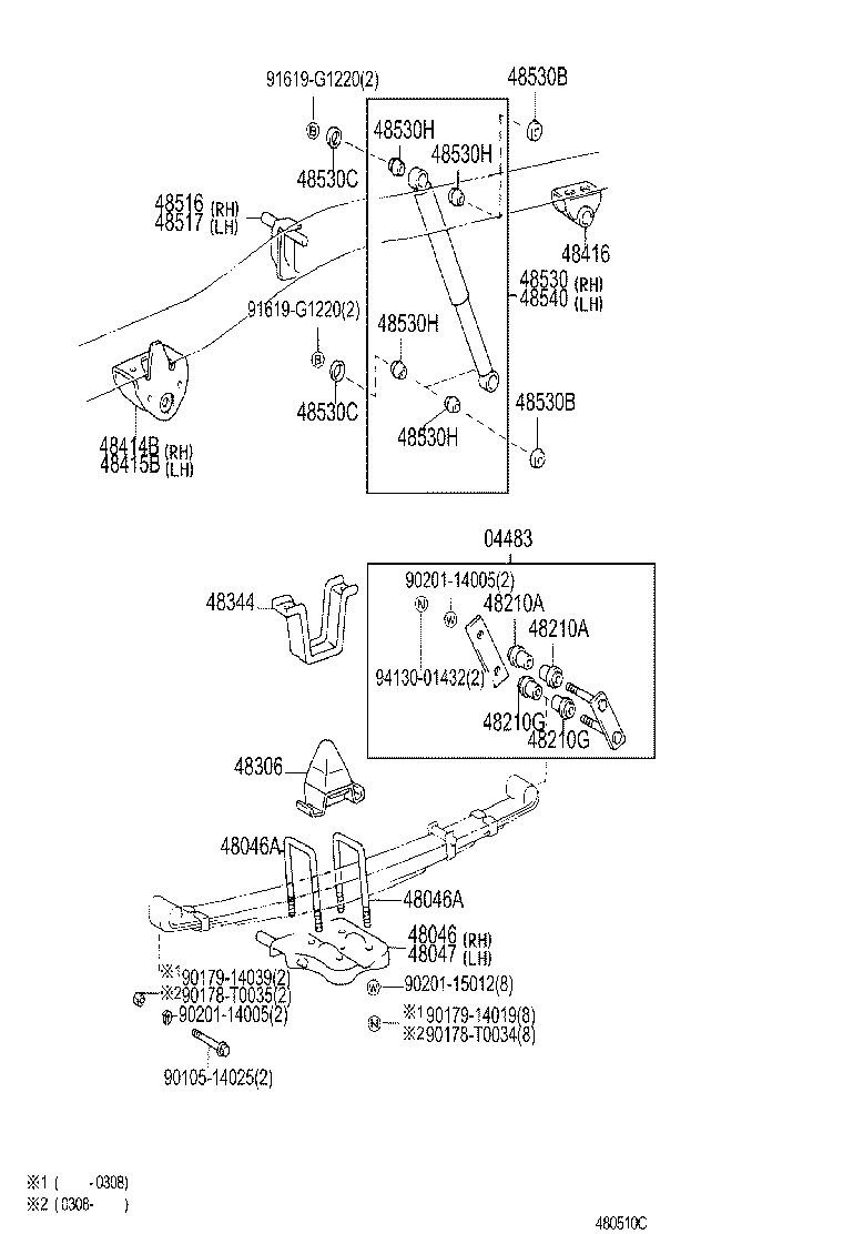 Rear Spring & Shock Absorber