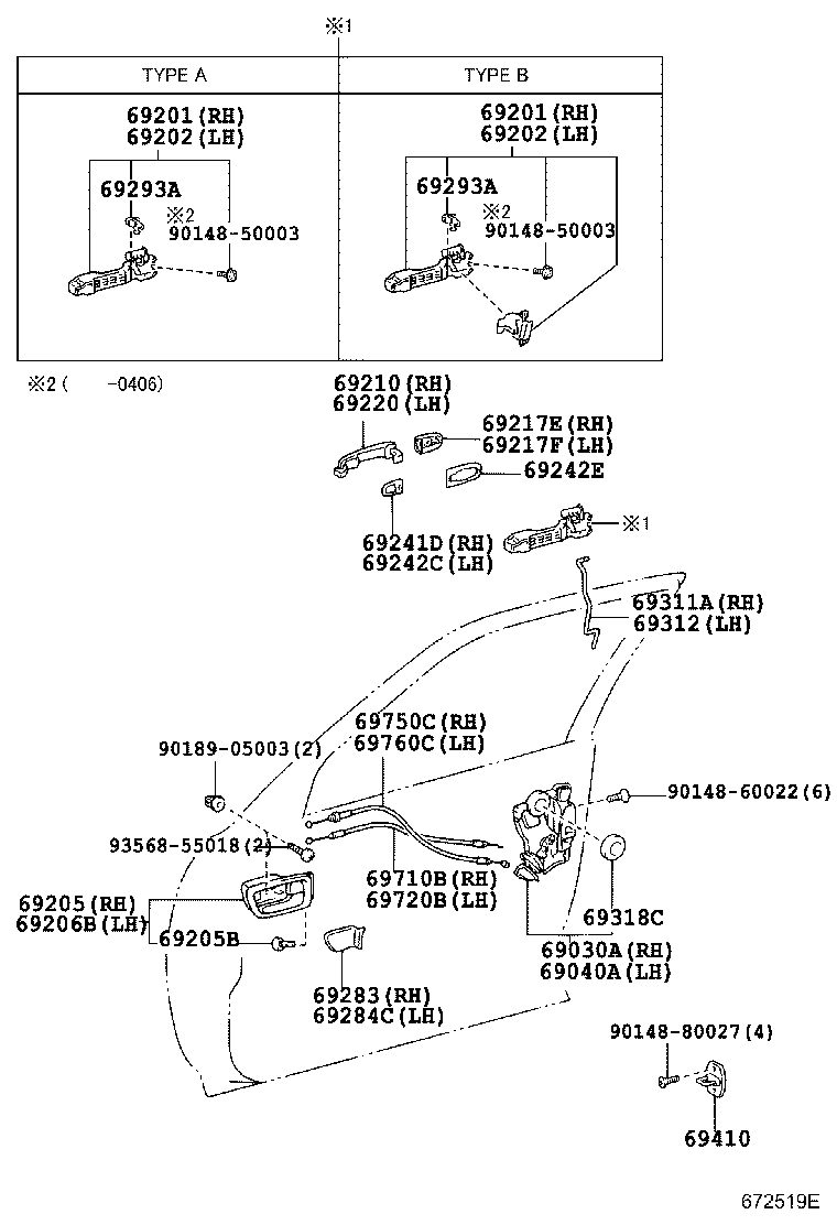Front Door Lock Handle