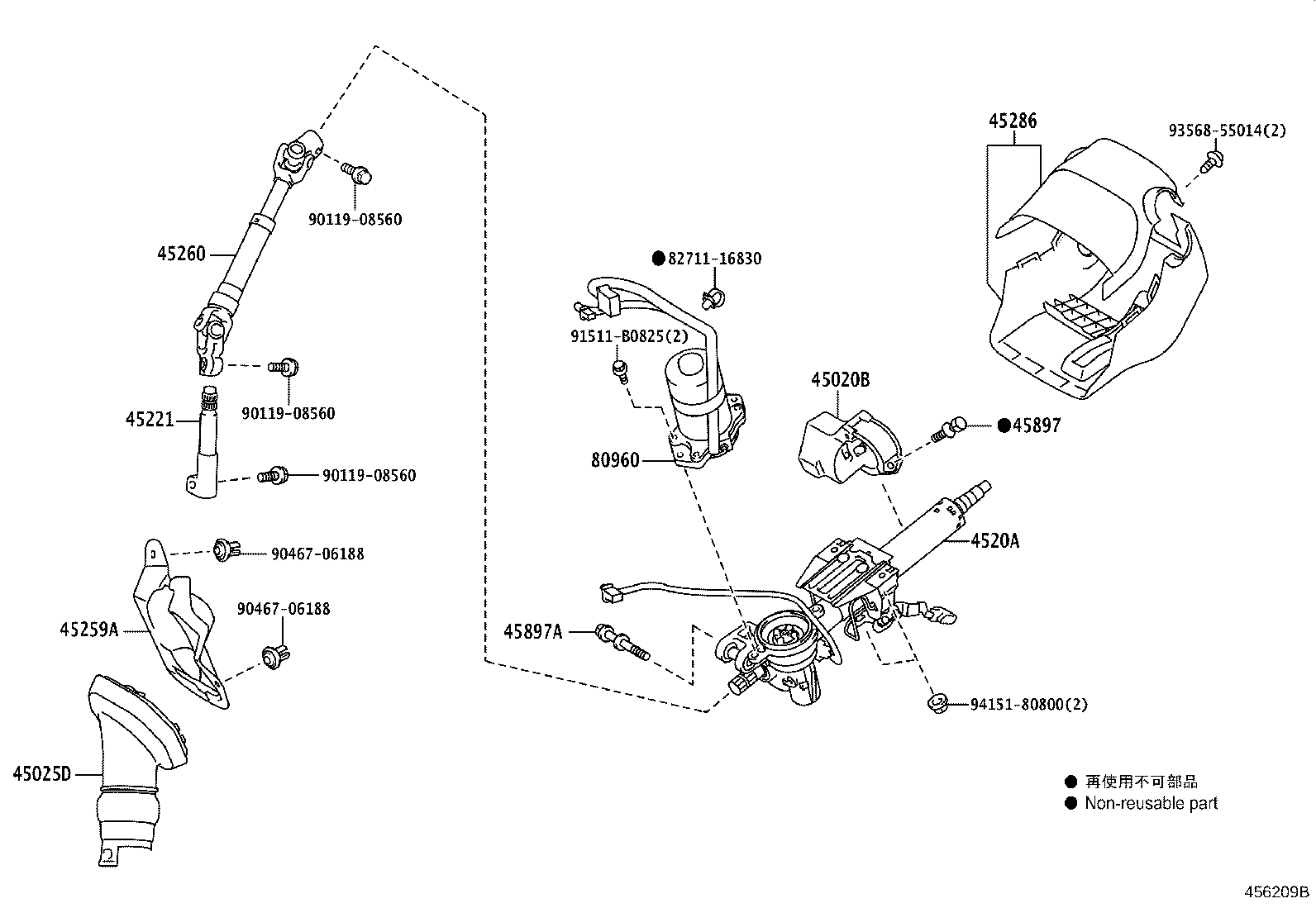 Steering Column & Shaft