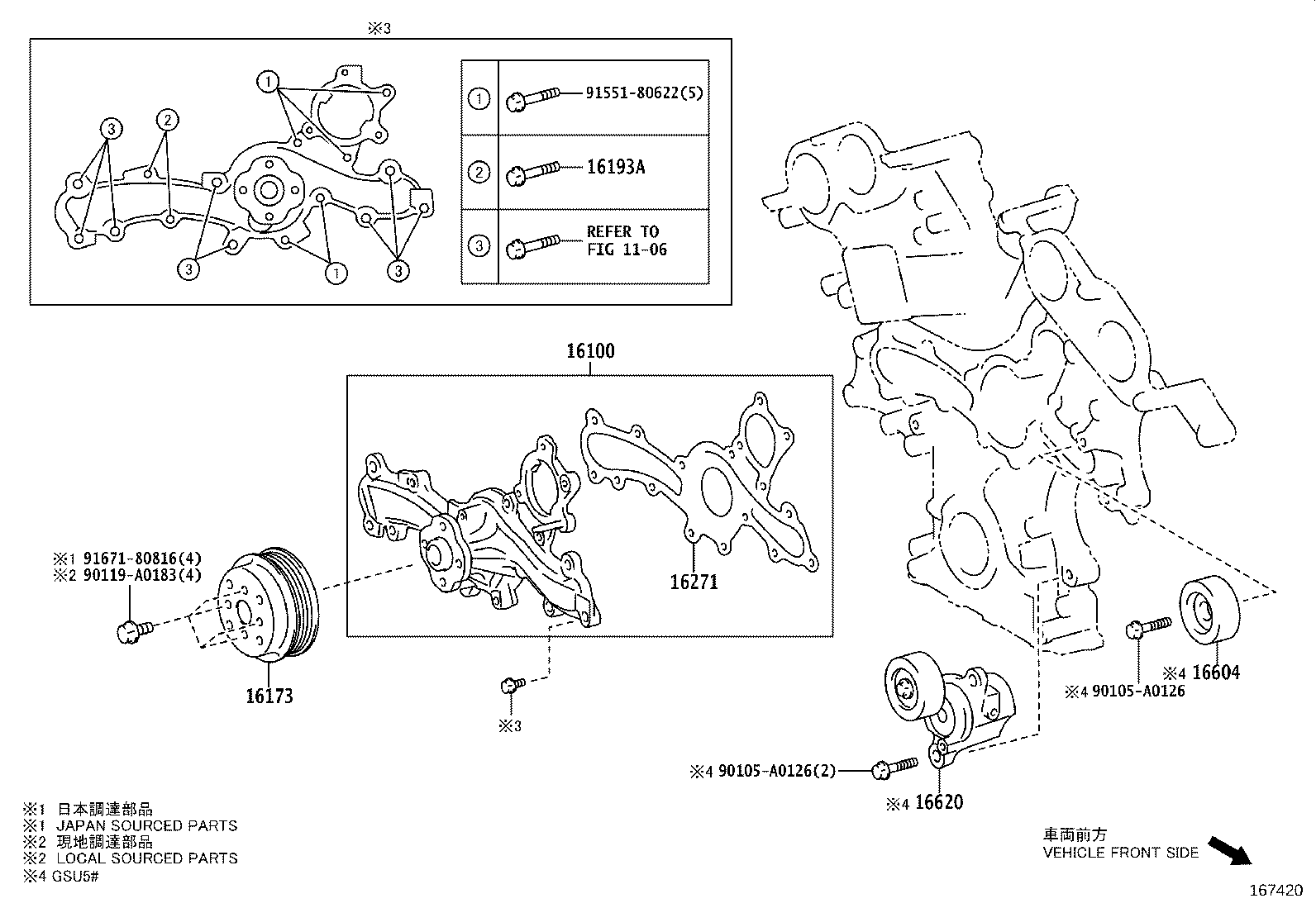 Water Pump