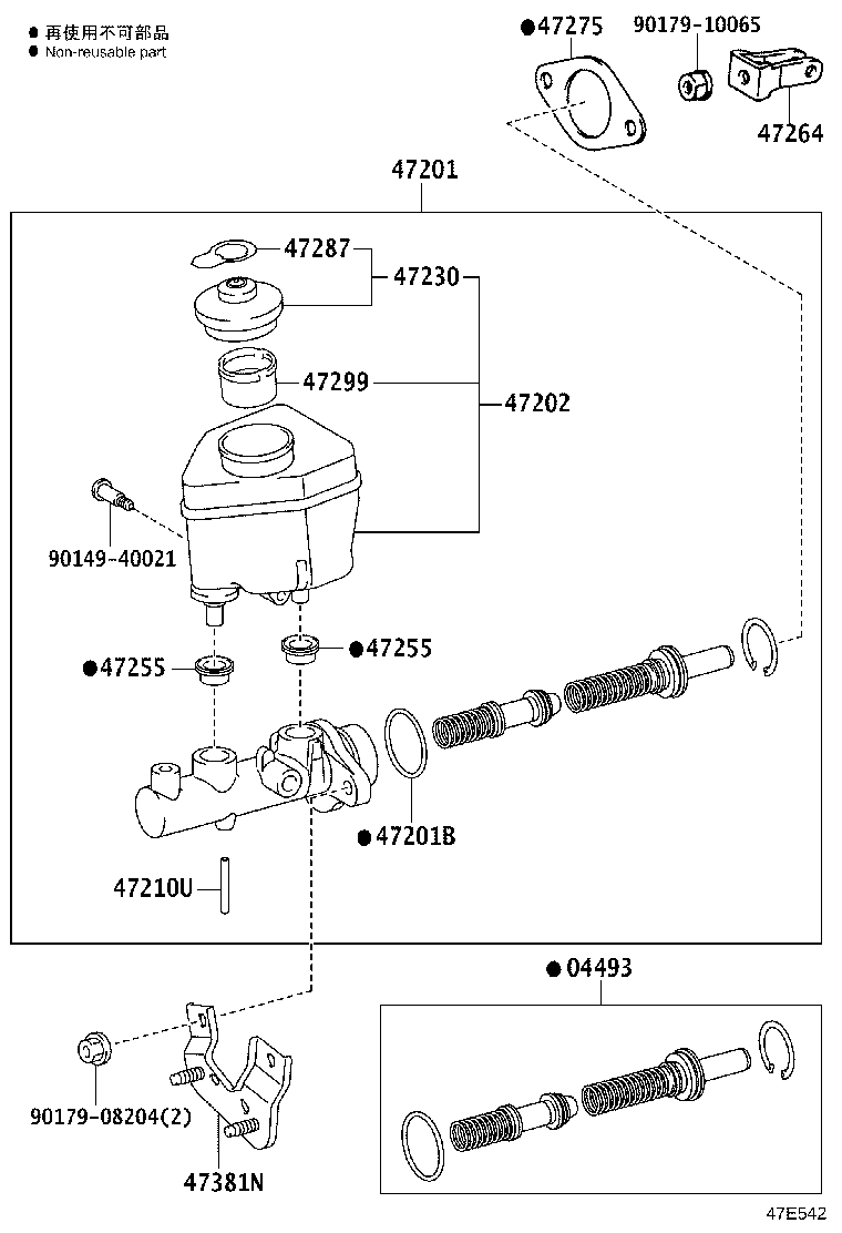 Brake Master Cylinder