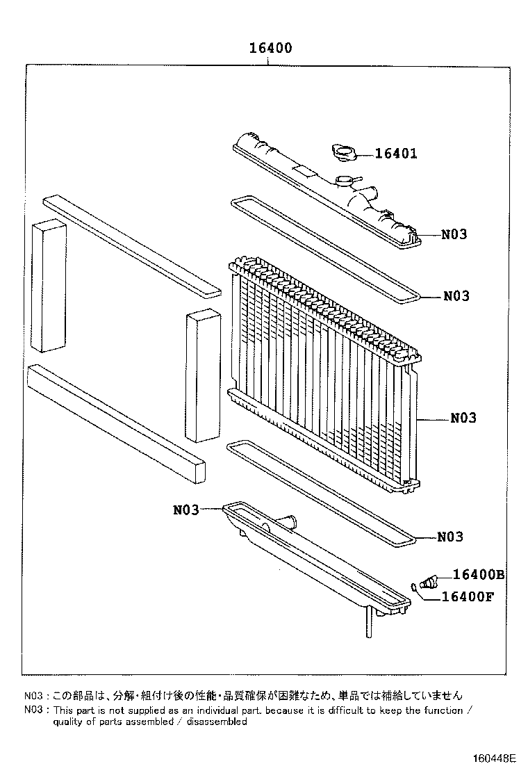 Radiator Water Outlet