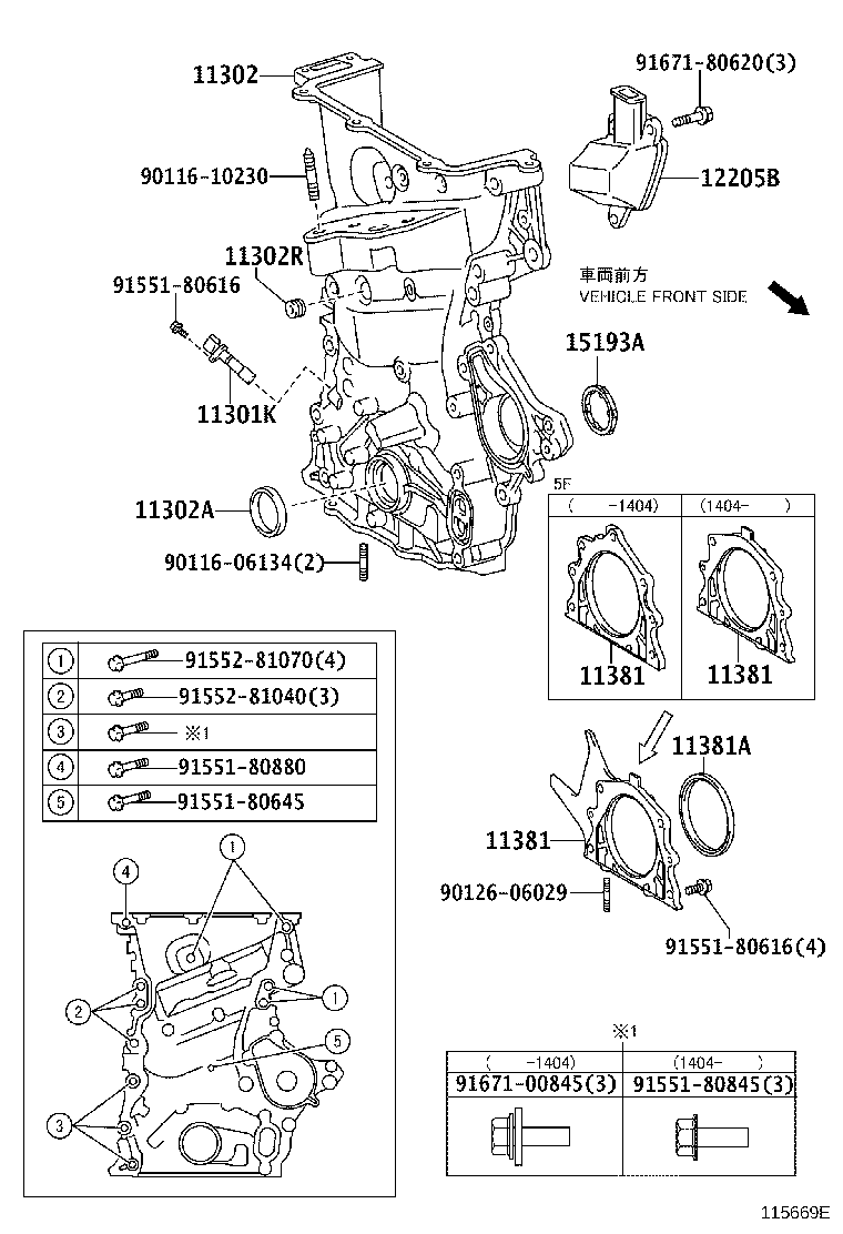 Timing Gear Cover & Rear End Plate