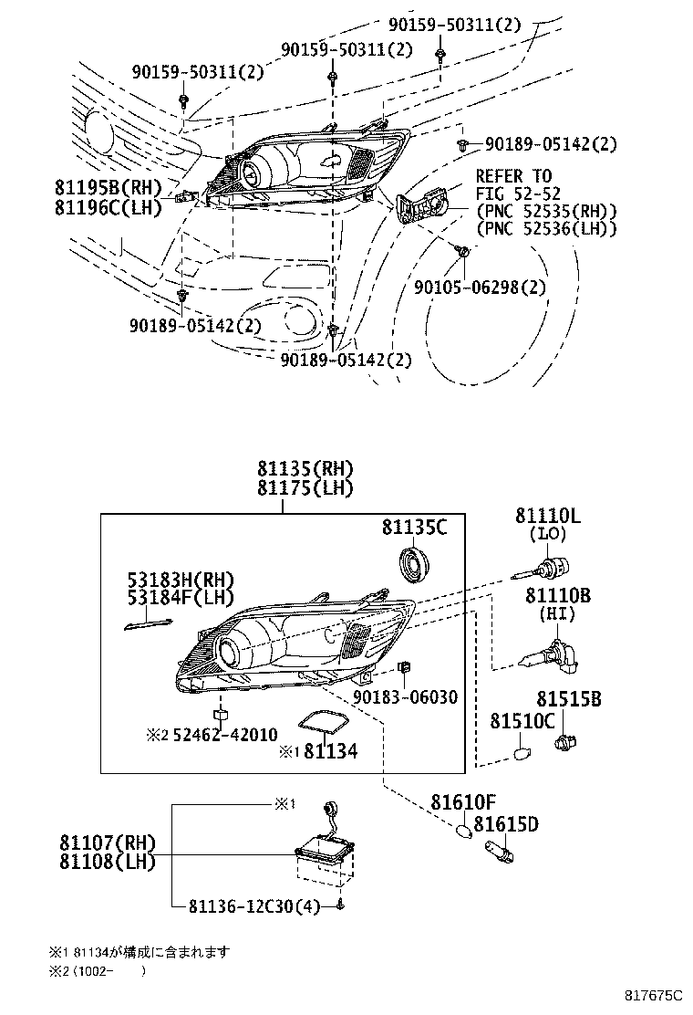 Headlamp