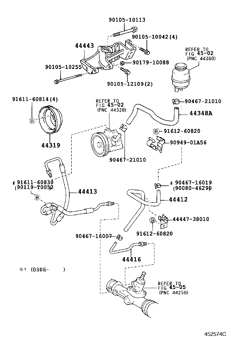 Power Steering Tube