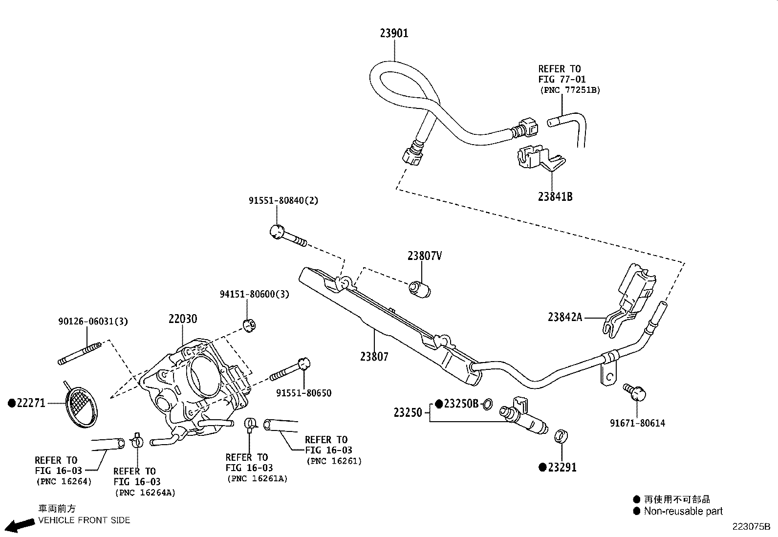 Fuel Injection System