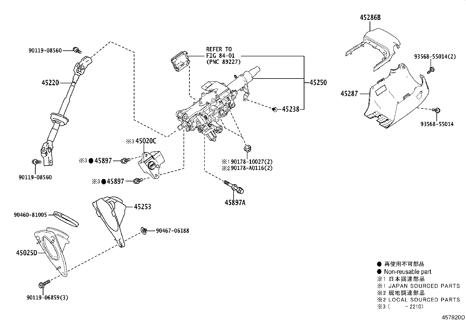 Steering Column & Shaft