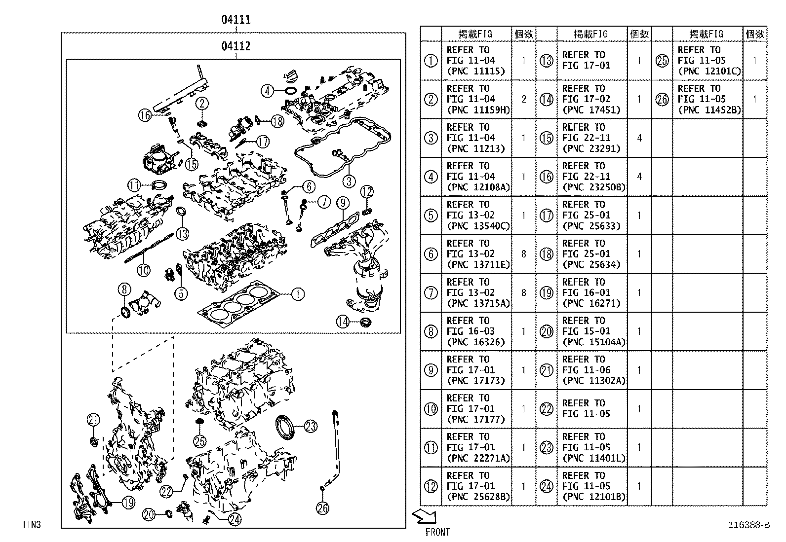 Engine Overhaul Gasket Kit