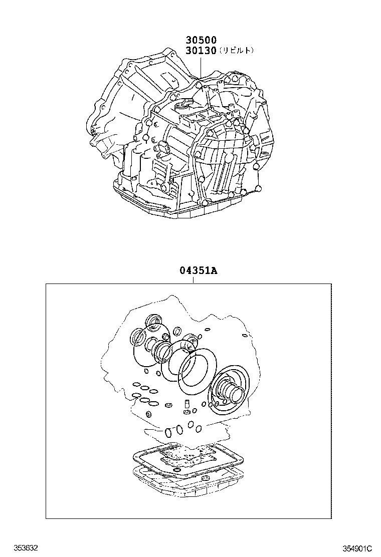 Transaxle Or Transmission Assy & Gasket Kit