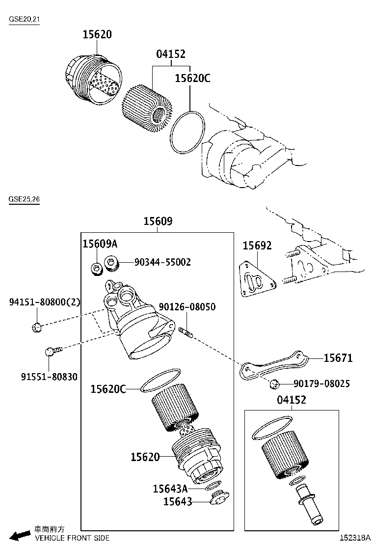 Oil Filter