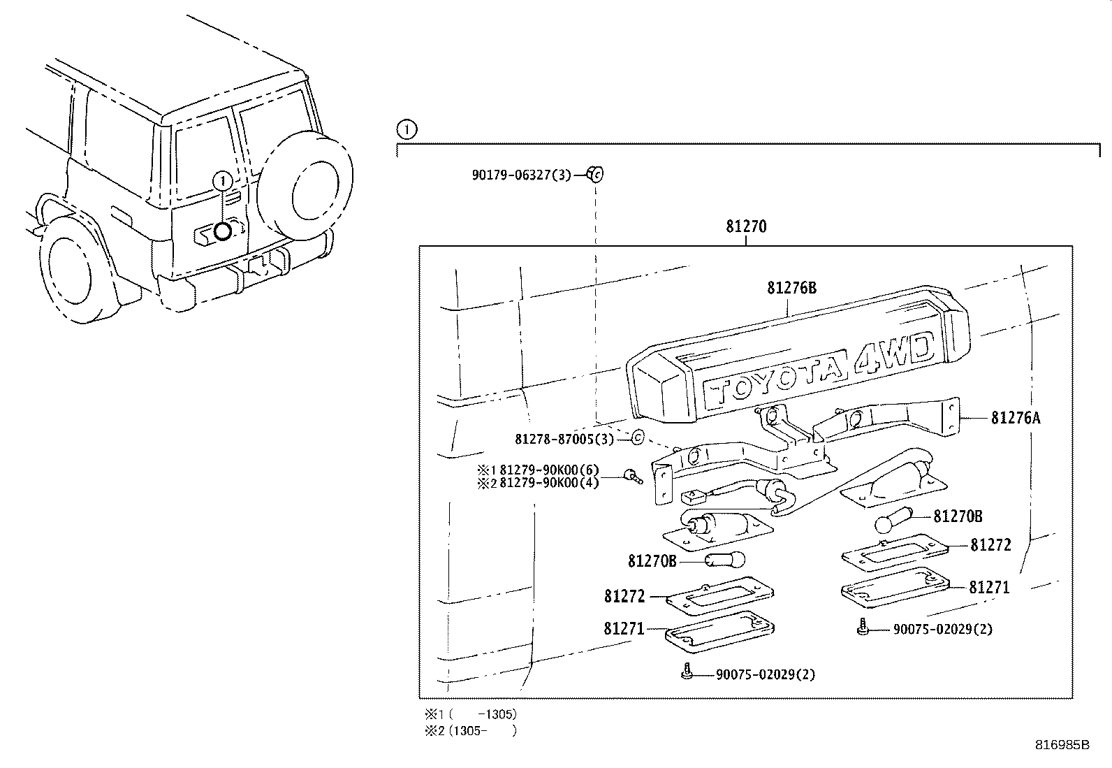 Rear License Plate Lamp