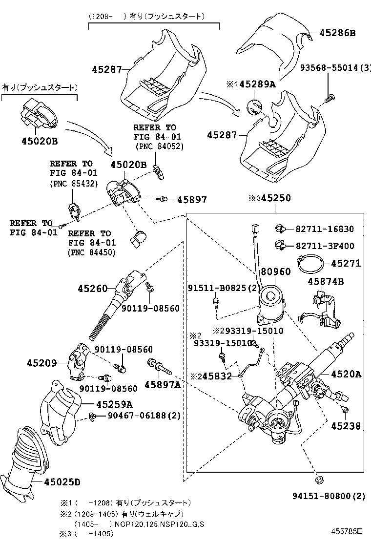 Steering Column & Shaft