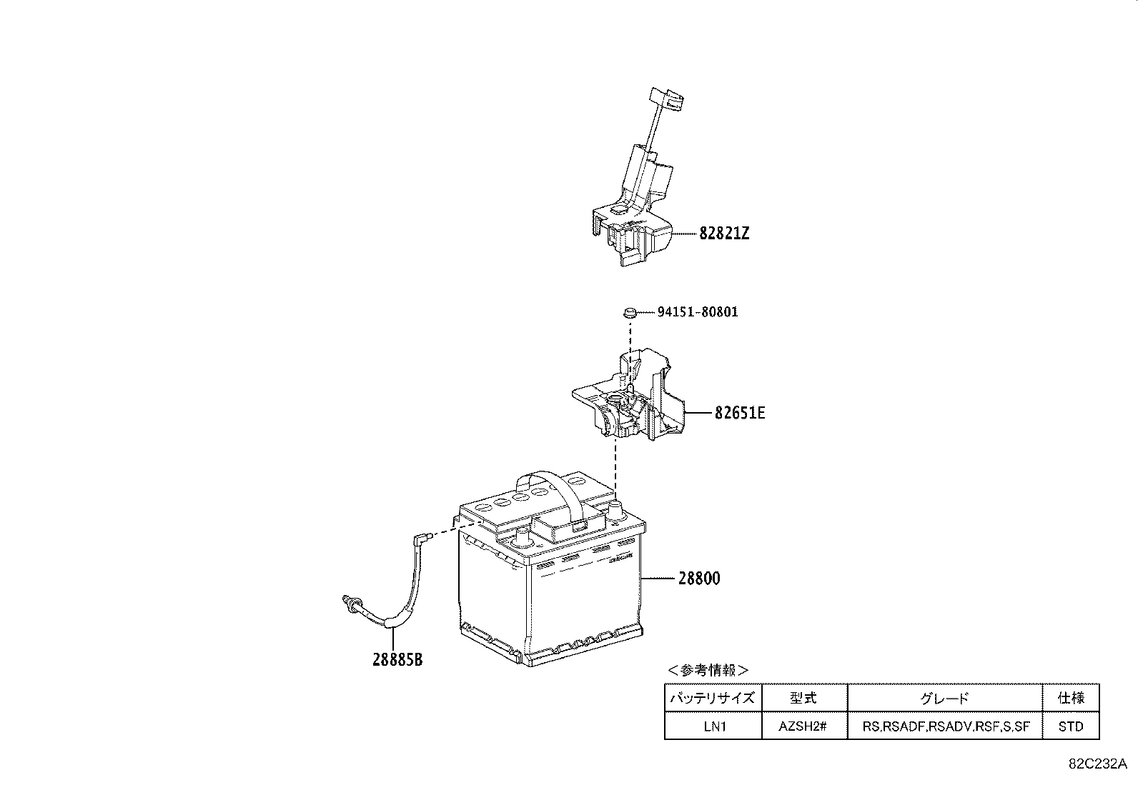 Battery Battery Cable