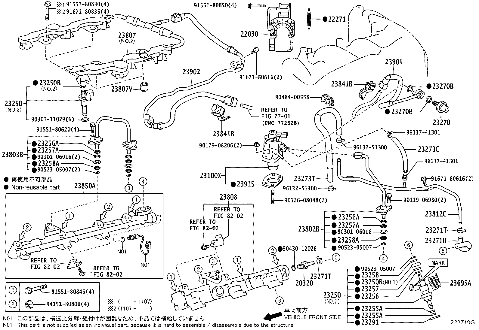 Fuel Injection System