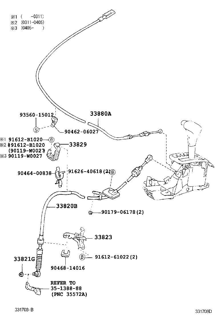 Shift Lever & Retainer