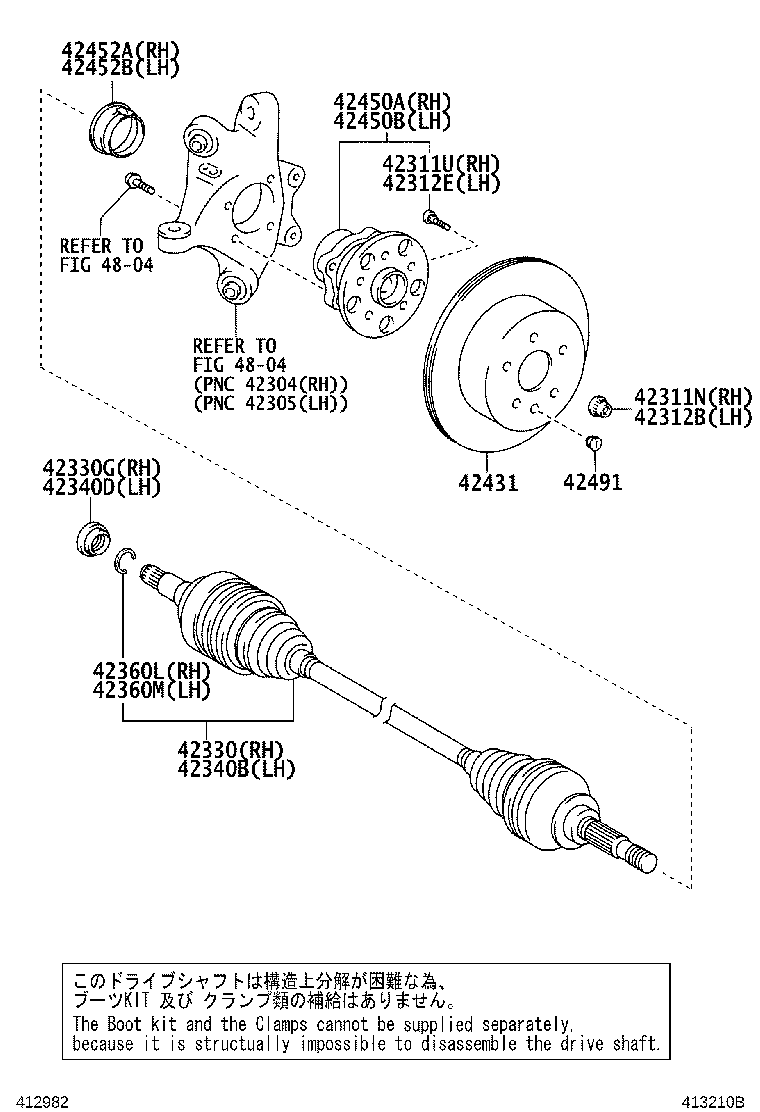 Rear Axle Shaft Hub