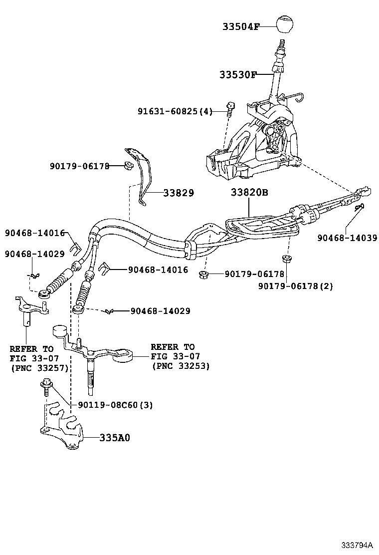 Shift Lever & Retainer
