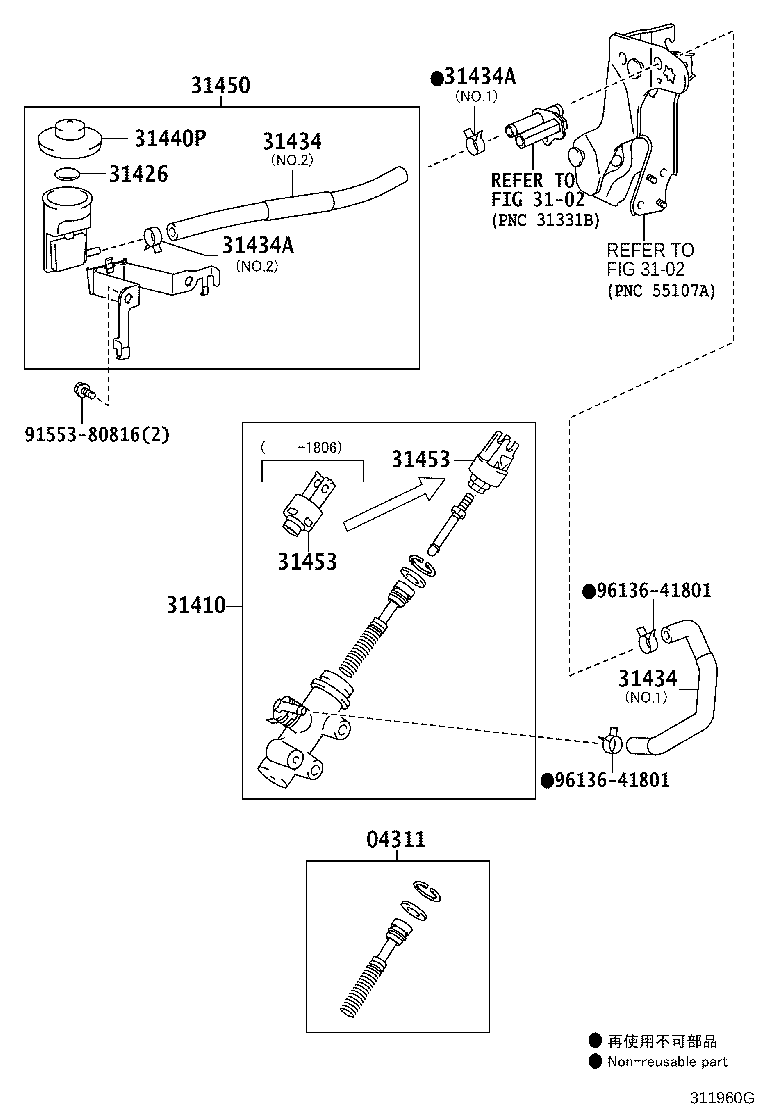 Clutch Master Cylinder