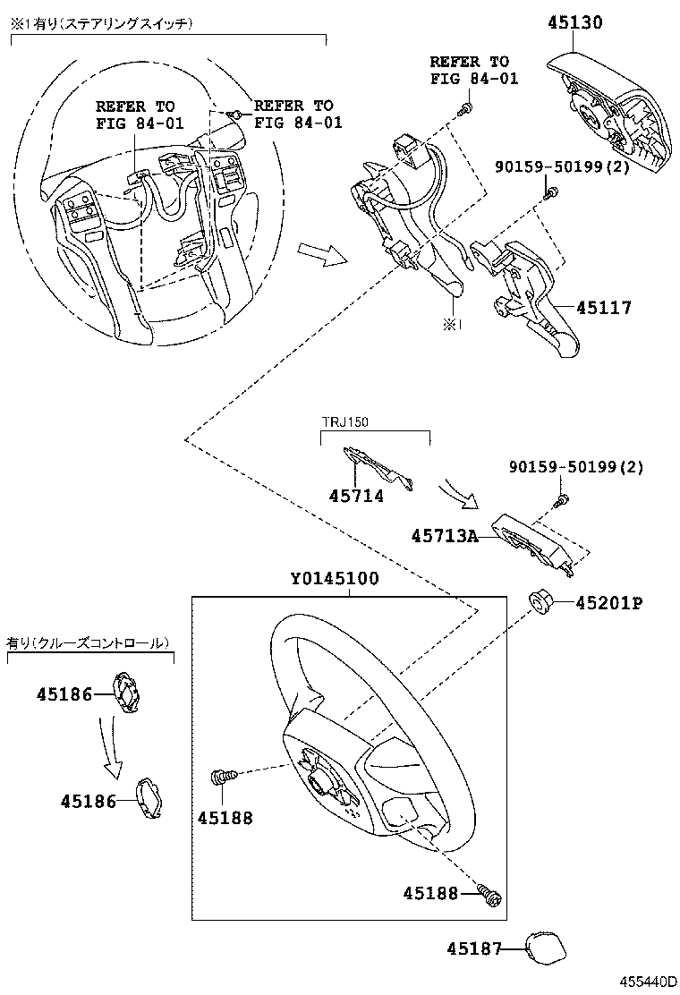 Steering Wheel