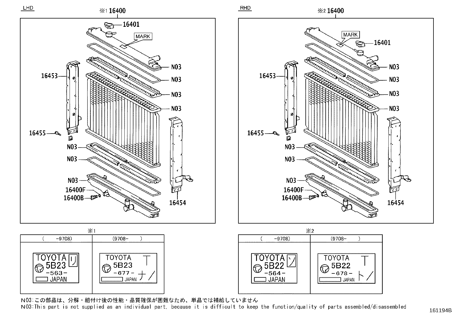 Salida de agua del radiador