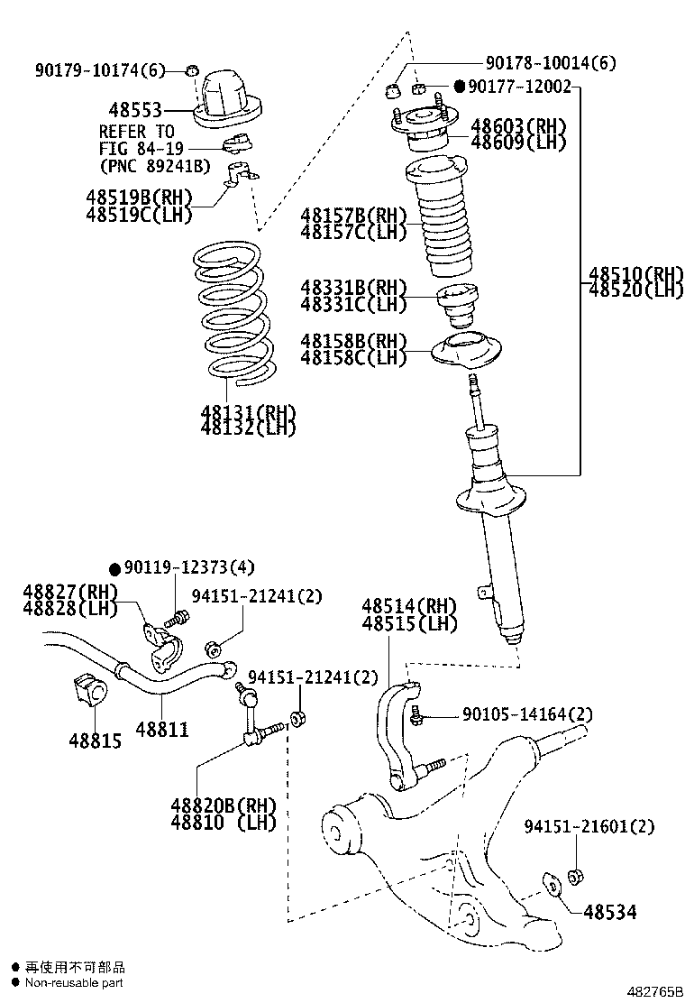 Spring Shock Absorber