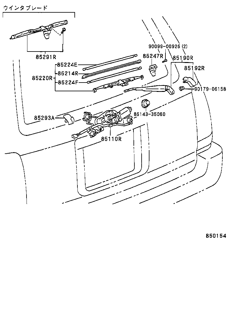 Rear Wiper