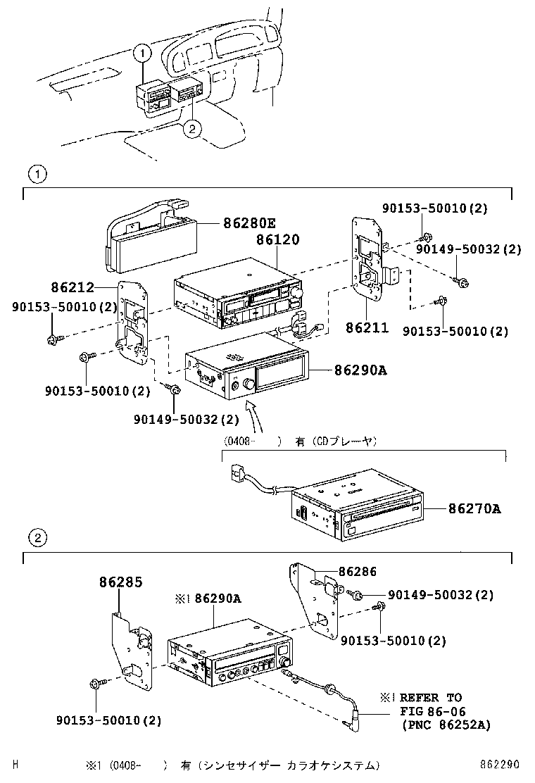 Radio Receiver & Amplifier & Condenser
