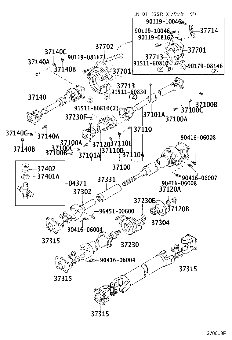 Propeller Shaft & Universal Joint