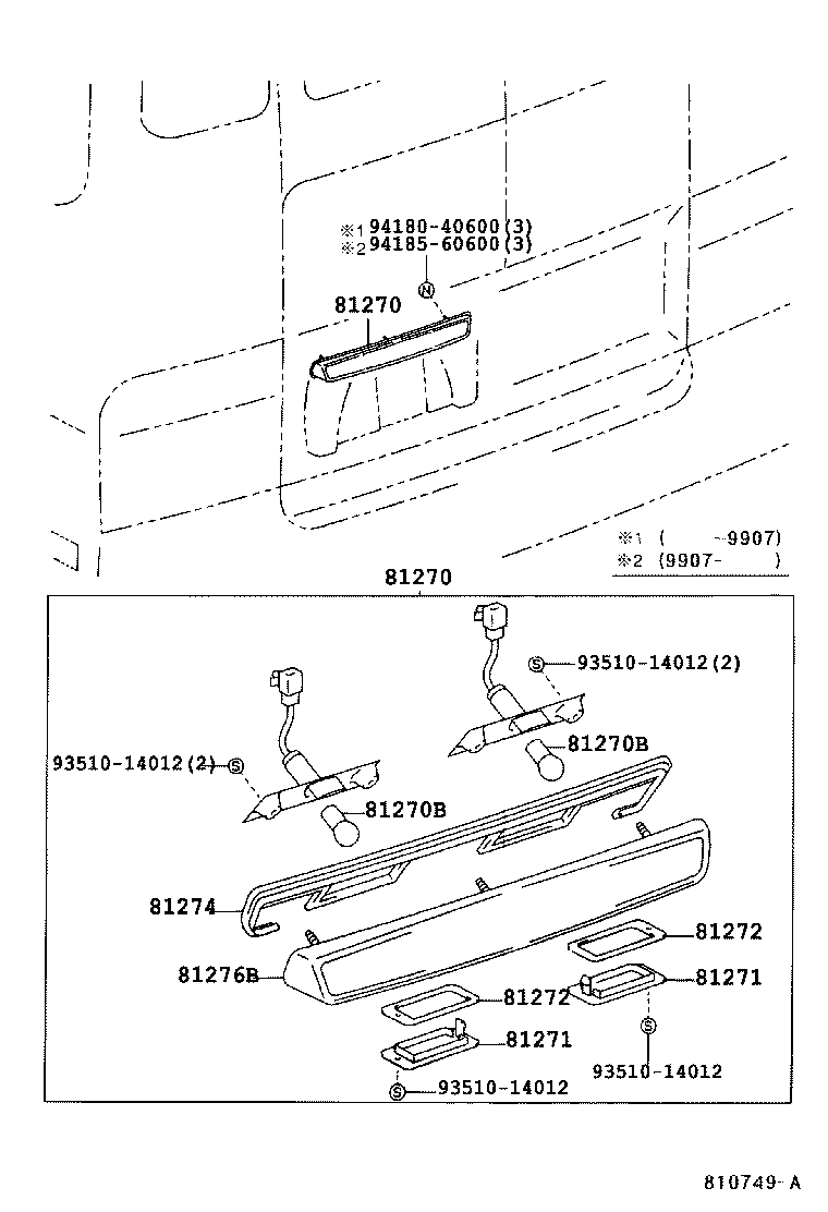 Rear License Plate Lamp