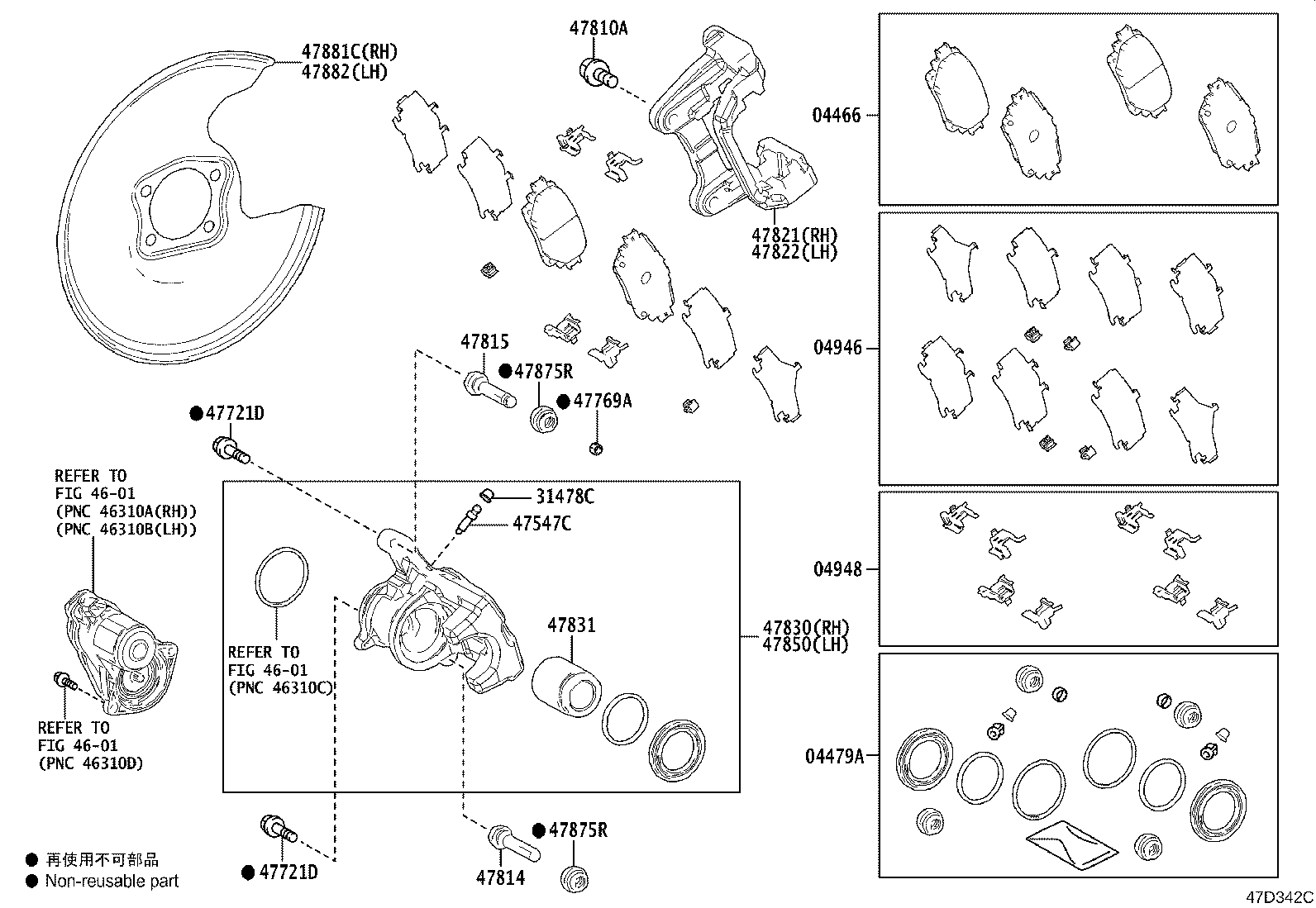 Rear Disc Brake Caliper Dust Cover