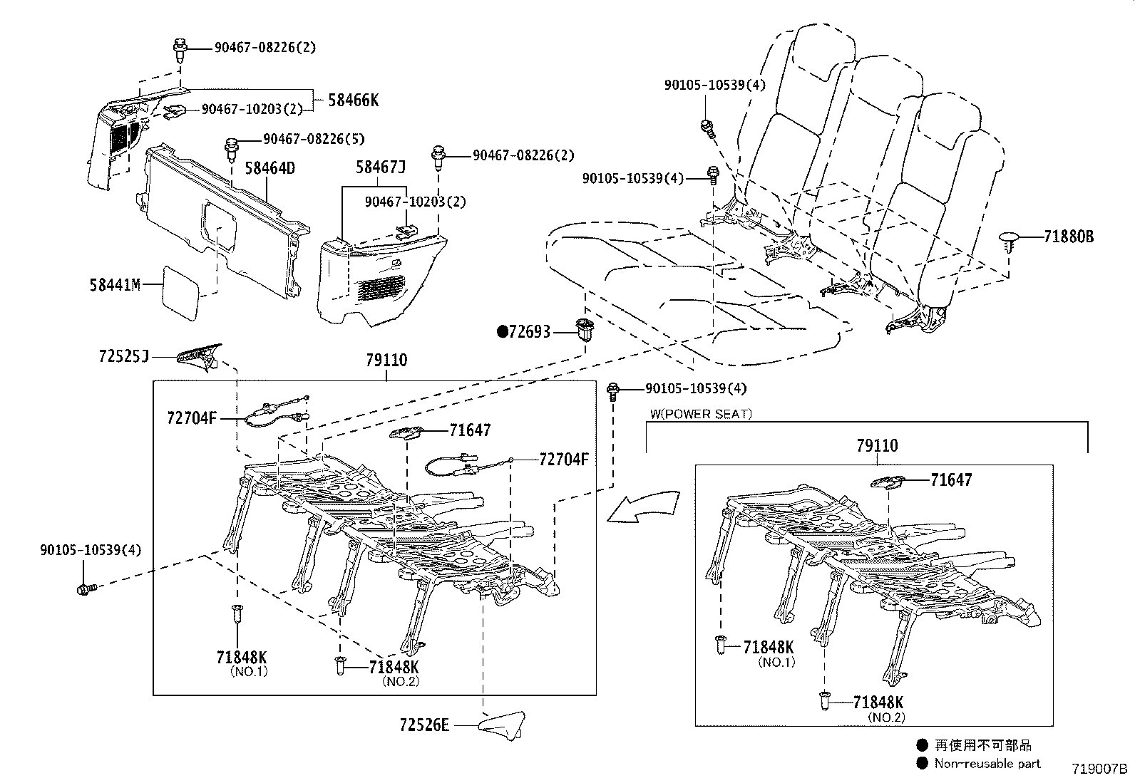 Rear Seat & Seat Track