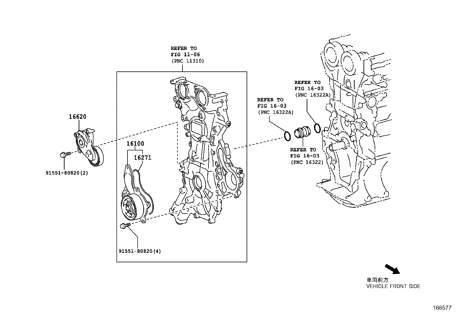 Water Pump