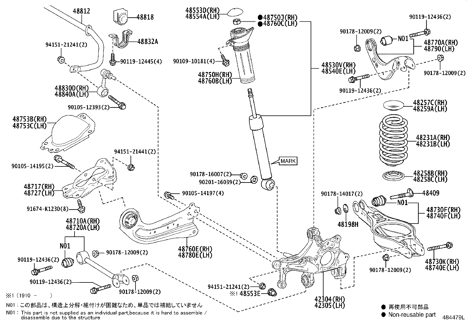 Rear Spring & Shock Absorber