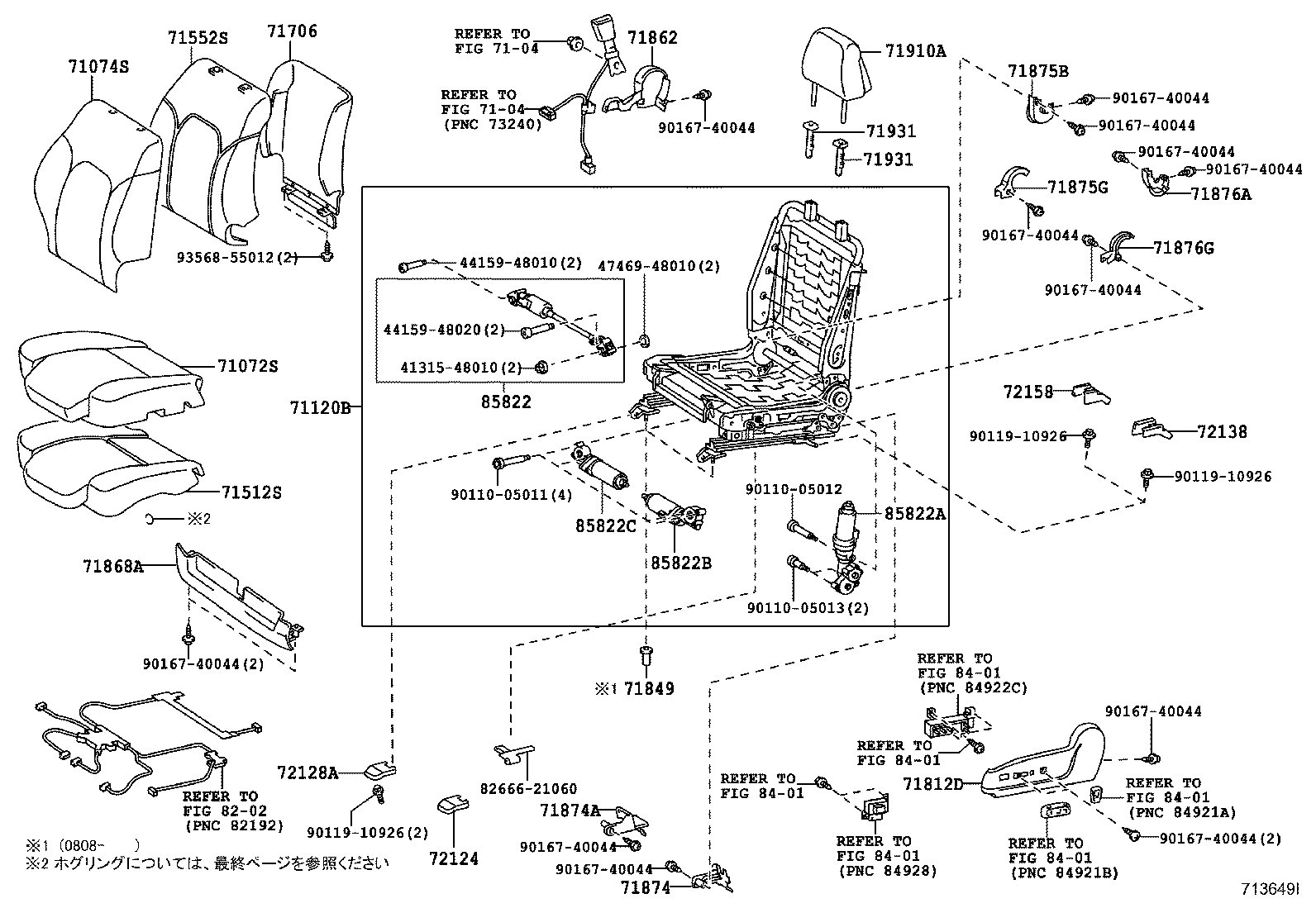 Front Seat & Seat Track