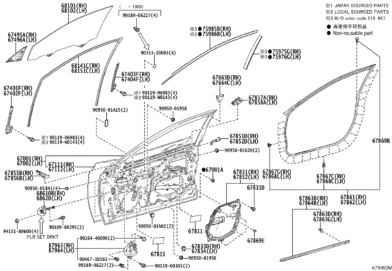 Front Door Panel & Glass